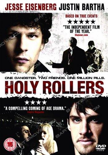 Святые роллеры / Holy Rollers