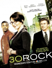 Смотреть 30 Потрясений / 30 Rock 6 сезон онлайн