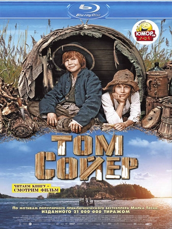Том Сойер / Tom Sawyer