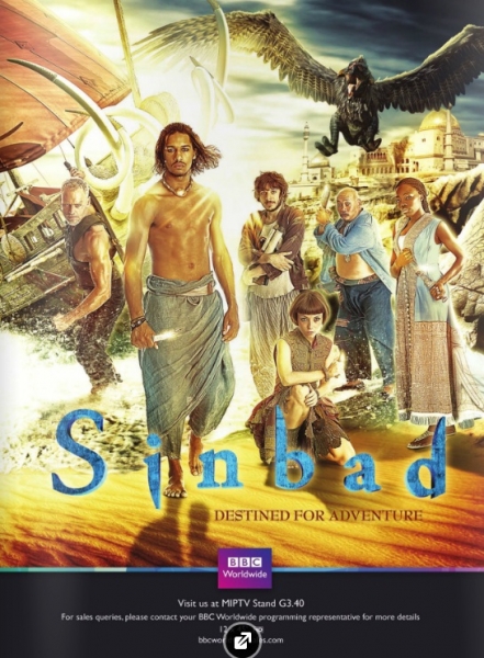 Синбад / Синдбад / Sinbad